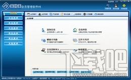 美特美会员管理系统,美特美会员管理系统网络版下载,美特美会员管理系统官方下载