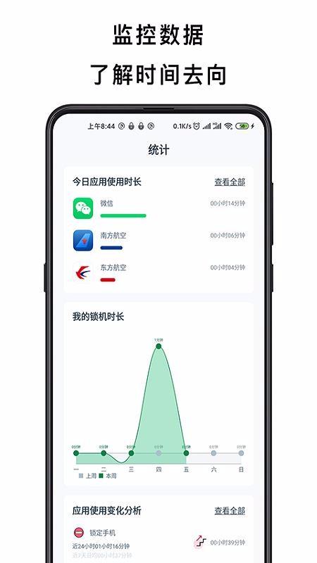不玩手机app下载,不玩手机安卓版