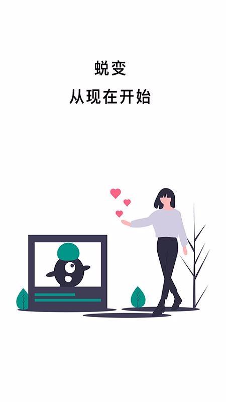 不玩手机app下载,不玩手机安卓版