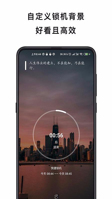 不玩手机app下载,不玩手机安卓版