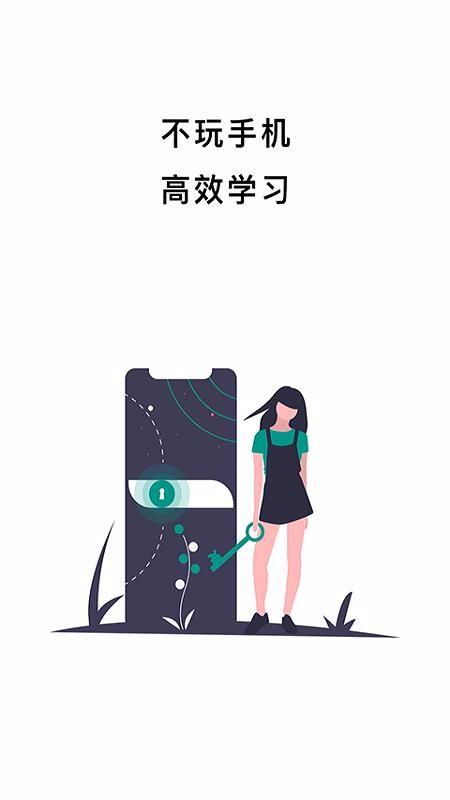 不玩手机app下载,不玩手机安卓版