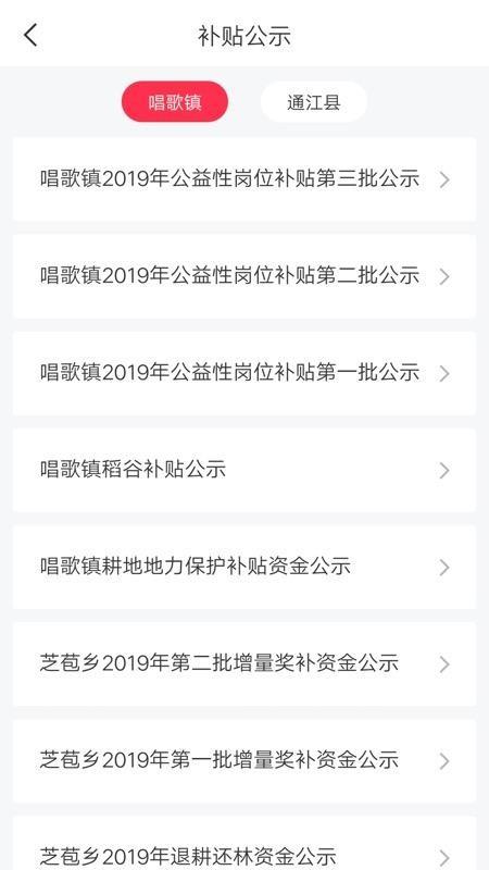 兴享惠app下载,兴享惠安卓版