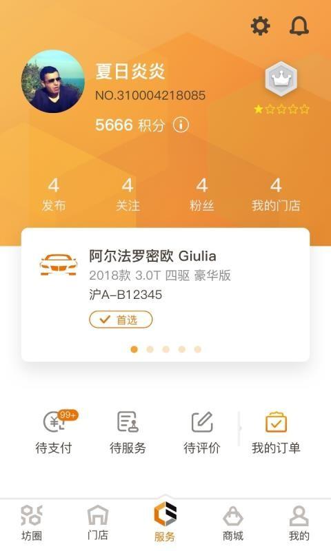 车工坊app下载,车工坊手机版