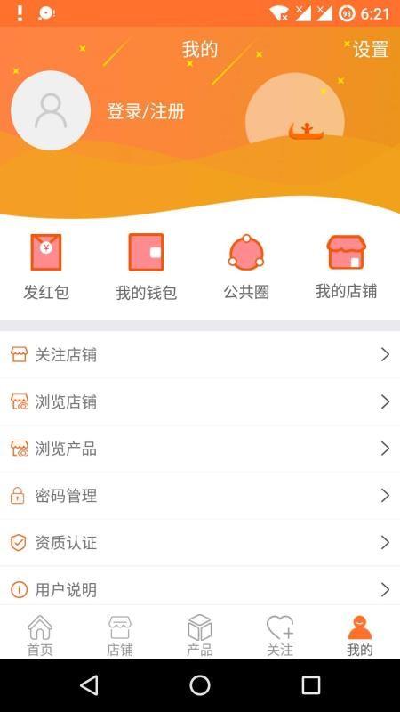 乾串app下载,乾串安卓版