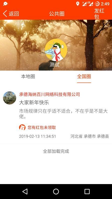 乾串app下载,乾串安卓版
