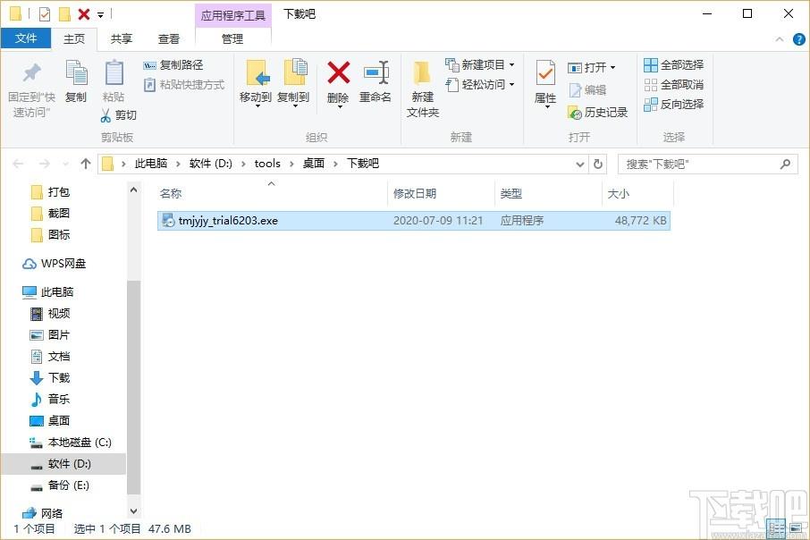 图美即影即有软件,照片打印软件,打印软件