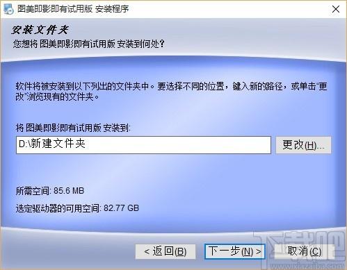图美即影即有软件,照片打印软件,打印软件
