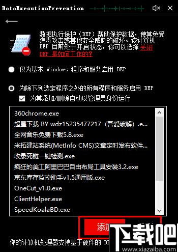 Microsoft SaveSoftware下载,系统修复,网络修复,程序修复