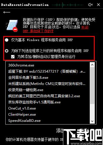 Microsoft SaveSoftware下载,系统修复,网络修复,程序修复