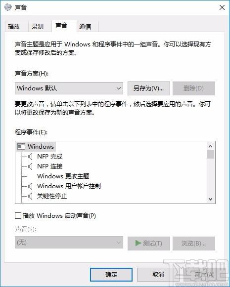 dhf录屏软件,屏幕录制软件,视频录制