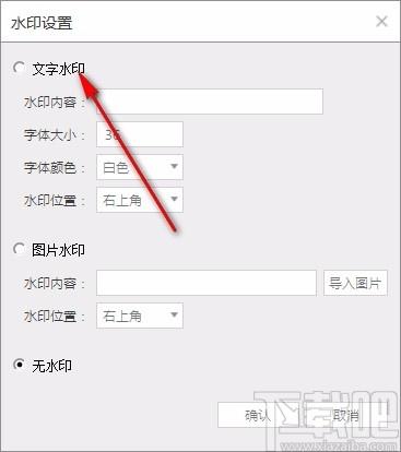 dhf录屏软件,屏幕录制软件,视频录制