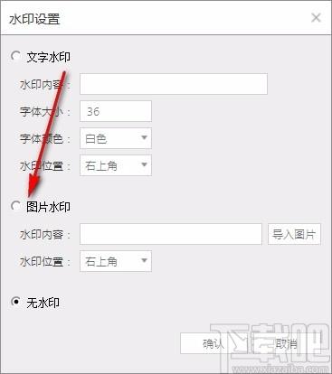 dhf录屏软件,屏幕录制软件,视频录制