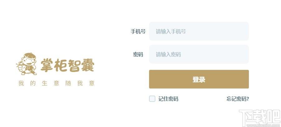 掌柜智囊下载,掌柜智囊,商业贸易,收银