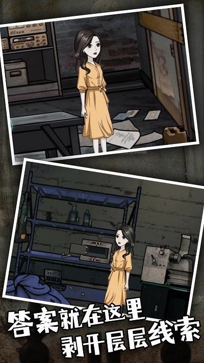 梦魇生存觉醒游戏下载,梦魇生存觉醒,解谜游戏,探索游戏