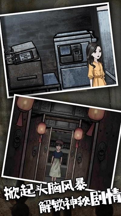 梦魇生存觉醒游戏下载,梦魇生存觉醒,解谜游戏,探索游戏