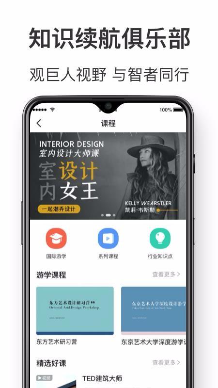 dHome下载,dHome手机版