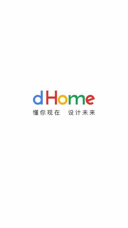 dHome下载,dHome手机版