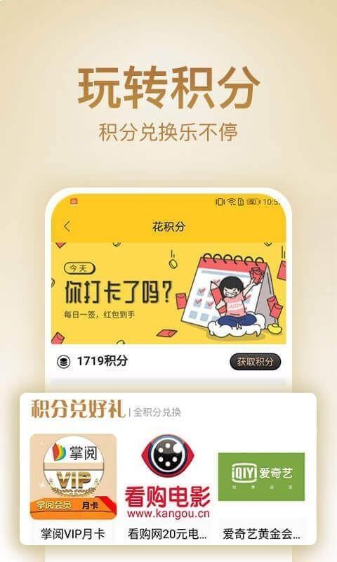 畅由app下载,畅由手机版