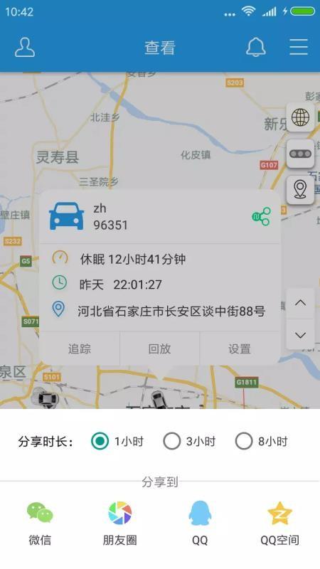 大云位置app下载,大云位置安卓版