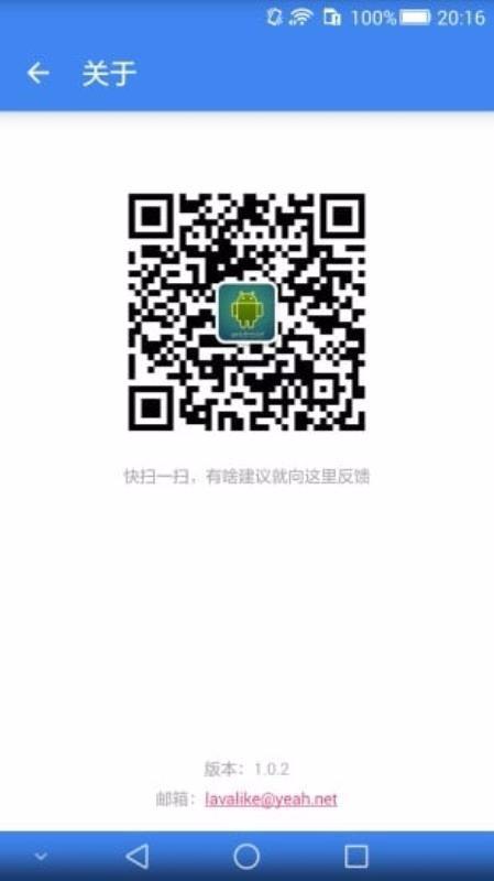 大黄历app下载,大黄历手机版