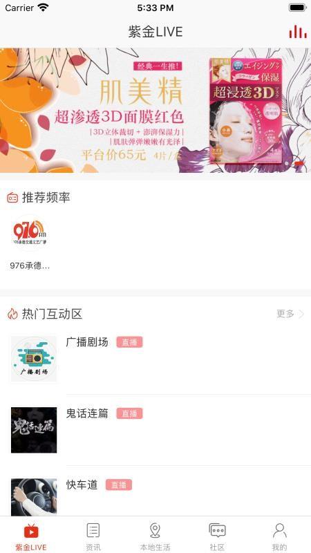 在承德app下载,在承德安卓版