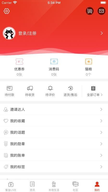 在承德app下载,在承德安卓版