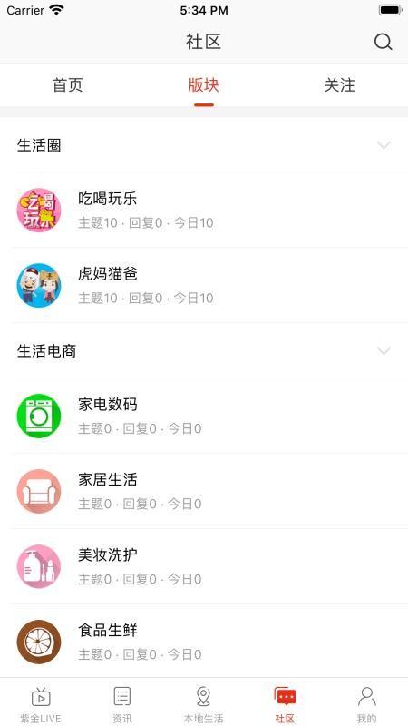 在承德app下载,在承德安卓版