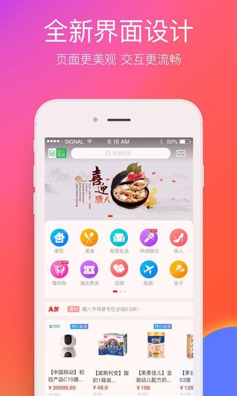 在娄底app下载,在娄底手机版