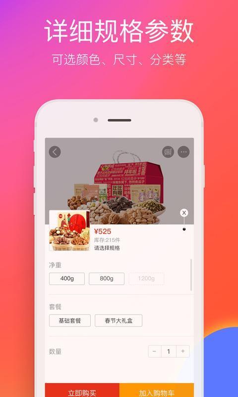 在娄底app下载,在娄底手机版