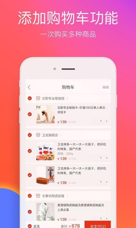 在娄底app下载,在娄底手机版