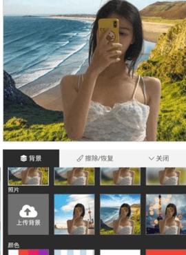 扣图助手最新版下载