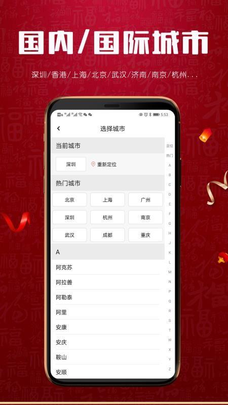 小休app下载,小休安卓版