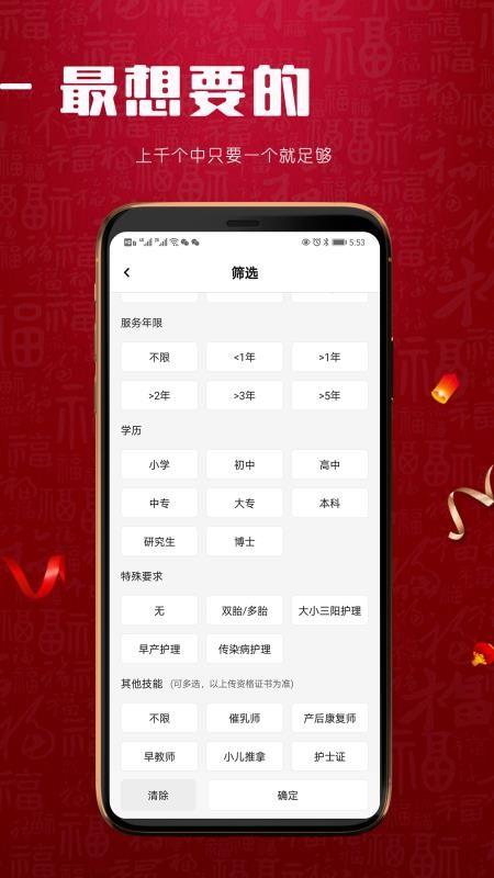 小休app下载,小休安卓版