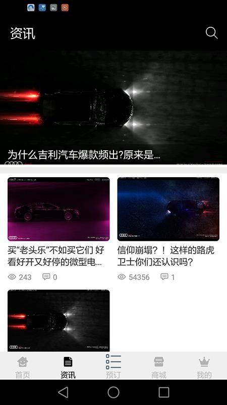 洗车的app下载,洗车的安卓版