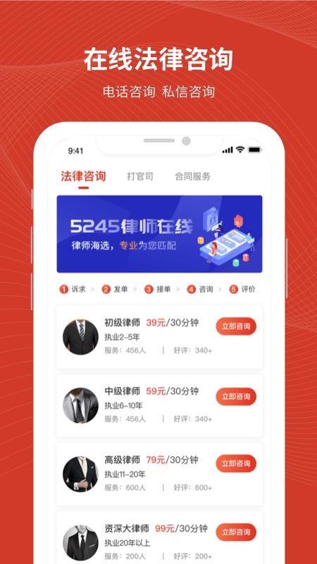 法姥姥app下载,法姥姥手机版