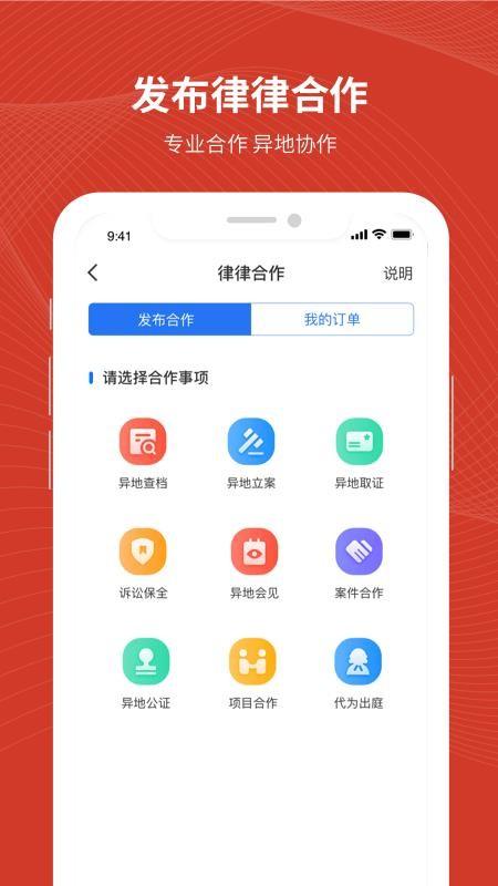 法姥姥app下载,法姥姥手机版
