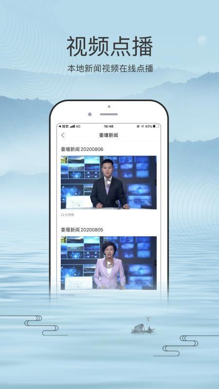 我的姜堰app下载,我的姜堰手机版