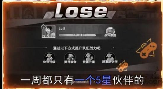 航海王最强之敌官方版下载,航海王最强之敌,动漫手游,冒险手游