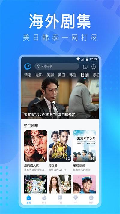 多多视频电视端app最新版下载,多多视频,影视app,追剧app