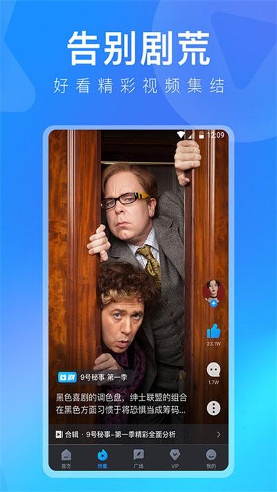 多多视频电视端app最新版下载,多多视频,影视app,追剧app