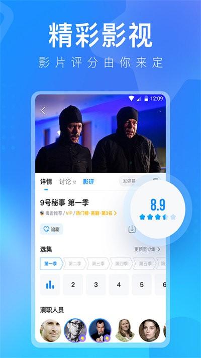 多多视频电视端app最新版下载,多多视频,影视app,追剧app