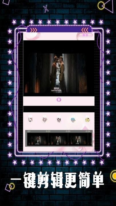 movie视频剪辑app下载,movie视频剪辑,剪辑app