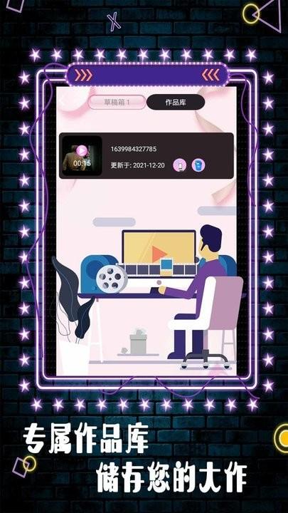 movie视频剪辑app下载,movie视频剪辑,剪辑app