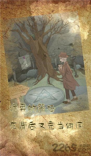 古代悬疑录手机版下载,古代悬疑录,悬疑游戏,推理游戏