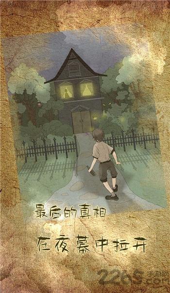古代悬疑录手机版下载,古代悬疑录,悬疑游戏,推理游戏