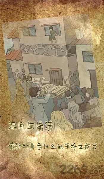 古代悬疑录手机版下载,古代悬疑录,悬疑游戏,推理游戏