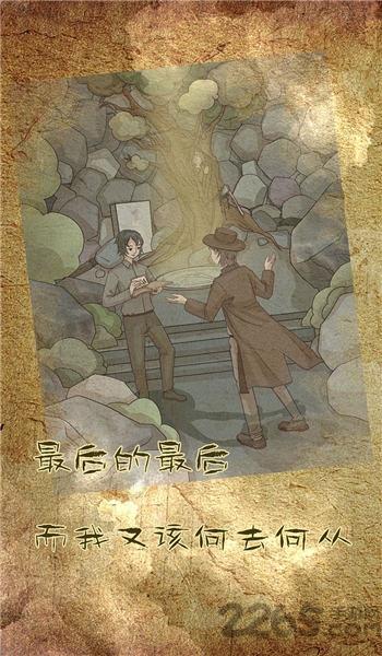 古代悬疑录手机版下载,古代悬疑录,悬疑游戏,推理游戏