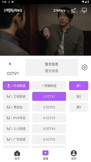 影迷app下载,影迷,追剧app,视频app
