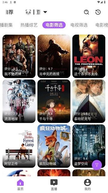 影迷app下载,影迷,追剧app,视频app