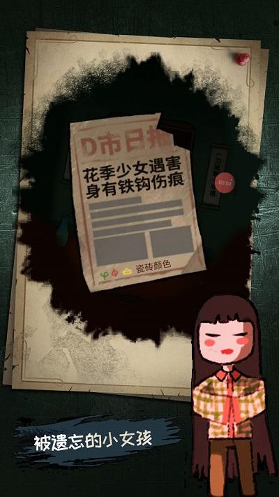 梦中怪谈完整版下载,梦中怪谈,解谜游戏,冒险游戏